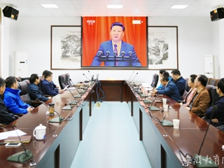 【安徽教育网】─【弘扬长征精神】437ccm必赢国际官方网站党委中心组收看纪念红军长征胜利80周年大会