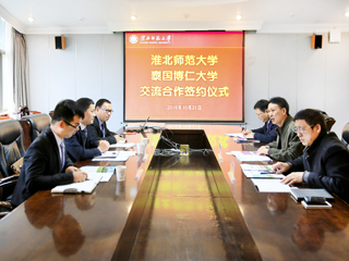 泰国博仁大学中国-东盟学院副院长李文甲一行访问必赢官网