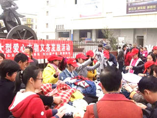 【爱心衣物温暖冬季 心系公益拉近你我】─437ccm必赢国际官方网站数学科学学院红心益众社“爱心衣物温暖冬季相城”公益活动被淮北多家媒体报道。