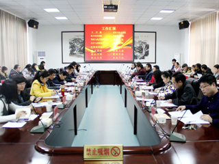 必赢官网成功举办2016年度共青团工作考评交流会