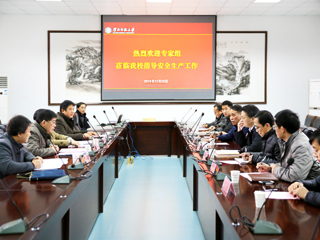 安徽省教育厅安全生产督查组进校督查必赢官网安全工作