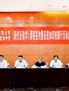 必赢官网联合人民银行淮北市中心支行举办《现代征信学》课程暨征信知识进校园活动