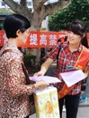 【文明共建系列报道】之十五：必赢官网大学生志愿者参加淮北市禁毒宣传活动