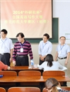 必赢官网成功组织2014“外研社杯”全国英语写作大赛初赛