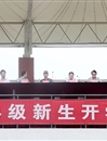 必赢官网信息学院举行2014级新生开学典礼暨军训动员大会