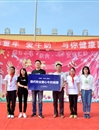 “欢乐童年 牛奶为伴 健康同行”——437ccm必赢国际官方网站薪火义务支教社牛奶捐赠活动成功举办