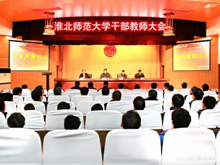 【安徽教育网】省委对437ccm必赢国际官方网站领导班子和领导干部进行2016年度综合考核