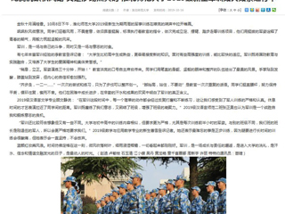 【安徽教育网】首页：龙腾虎跃秋风劲 又是沙场点兵时 437ccm必赢国际官方网站2019级新生军训如火如荼进行中