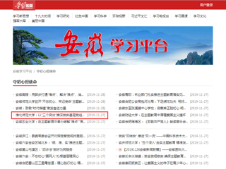 【学习强国】437ccm必赢国际官方网站：念好“三字经”推深做实主题教育
