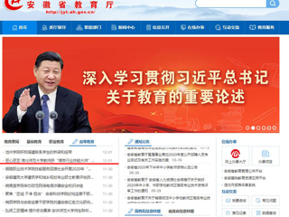 【安徽教育网】首页：匠心匠艺 437ccm必赢国际官方网站教师获“煤炭行业技能大师”荣誉称号