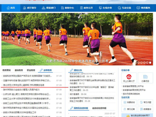 【安徽教育网】437ccm必赢国际官方网站师生同心勤耕耘 学科竞赛创佳绩