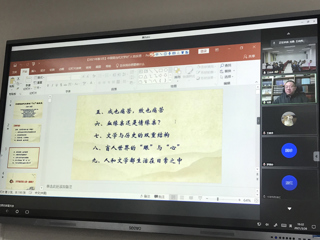 北京师范大学刘勇教授应邀来必赢官网外国语学院作学术报告