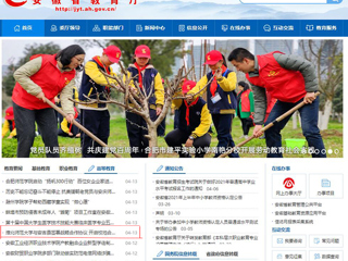 【安徽教育网】首页：437ccm必赢国际官方网站与安吉县签署战略合作协议 开启校地合作新篇章