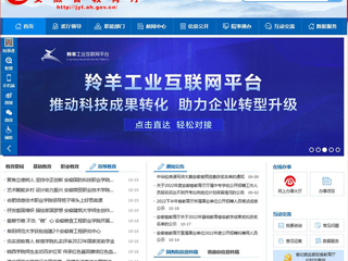 【安徽教育网】首页：437ccm必赢国际官方网站举行全国英模、劳模先进事迹主题宣讲活动