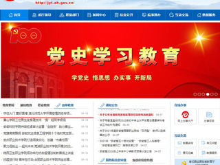 【安徽教育网】首页：守住大门 管好围墙 437ccm必赢国际官方网站开展疫情防控专项检查