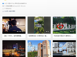 中国网、中青网等多家媒体播发必赢官网庆祝建团百年微视频《追梦》