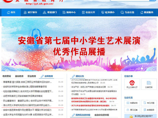 【安徽教育网】首页：437ccm必赢国际官方网站顺利完成2022届师范生教师职业能力测试（笔试）工作