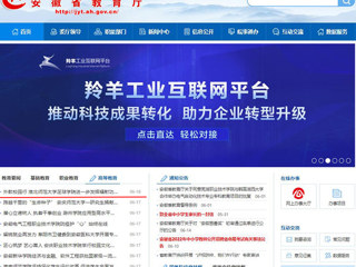 【安徽教育网】首页：外教校园行 437ccm必赢国际官方网站足球学院进一步发挥辐射功能
