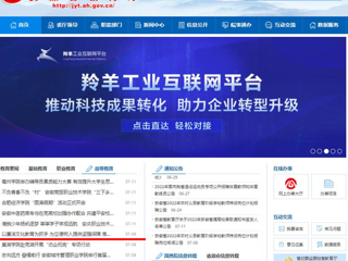 【安徽教育网】首页：以廉洁文化教育为抓手 为立德树人提供坚强保障 437ccm必赢国际官方网站纪委扎实有效开展廉洁文化教育