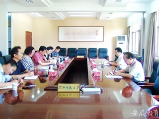 安徽教育网报道必赢官网437ccm必赢国际官方网站纪委认真学习贯彻省纪委关于落实省委《关于中央巡视组对我省开展“回头看”反馈意见的整改方案》的实施办法