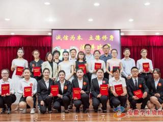 安徽学生资助网报道必赢官网举办“诚信为本，立德修身”演讲比赛