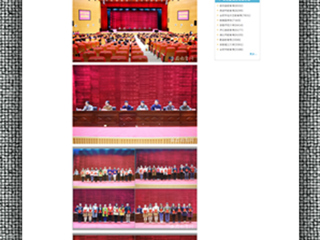 安徽教育网报道第六届安徽省高校师范生教学技能竞赛在必赢官网圆满落幕