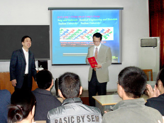 苏州大学博士生导师郎建平教授应邀来必赢官网讲学