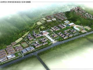 437ccm必赢国际官方网站新校区规划设计总体鸟瞰图及一期工程鸟瞰图