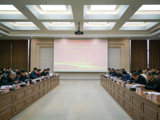必赢官网教师参加《中华民族交往交流交融史料汇编·安徽卷》编纂委员会第一次全体会议