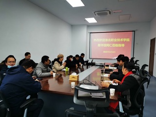 淮北职业技术学院图书馆到必赢官网滨湖校区图书馆考察交流