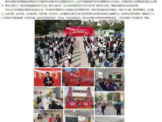 【安徽教育网】让雷锋精神在新时代绽放光芒 437ccm必赢国际官方网站组织开展学雷锋志愿服务系列活动