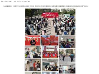 【中国网】437ccm必赢国际官方网站组织开展学雷锋志愿服务系列活动