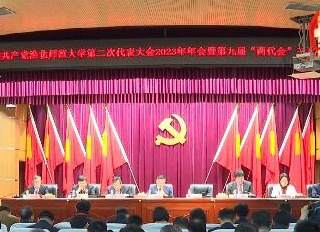 【学习贯彻党的二十大精神】淮北市传媒中心专题报道必赢官网立足地方办教育 办好教育为人民