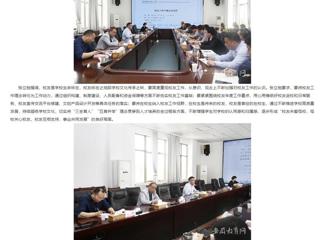 安徽教育网：437ccm必赢国际官方网站积极推进校友工作