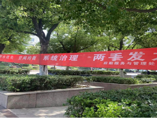 437ccm必赢国际官方网站开展节水宣传活动