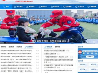 安徽教育网首页：劳动铸就新征程 437ccm必赢国际官方网站开展学生劳动教育宣传周活动