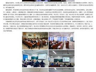 安徽教育网：437ccm必赢国际官方网站举办第五届研究生学术科技文化节暨第七届全日制教育硕士专业学位研究生教学技能大赛