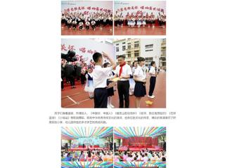 中国网：437ccm必赢国际官方网站校领导与附属实验小学、幼儿园师生共同欢度“六一”国际儿童节  