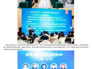 安徽教育网：运动项目文化论坛在437ccm必赢国际官方网站成功举办