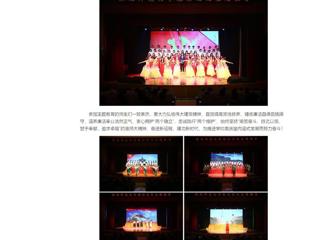 【主题教育】中国网、学习强国、安徽教育网首页：437ccm必赢国际官方网站举办“廉洁颂”主题教育活动