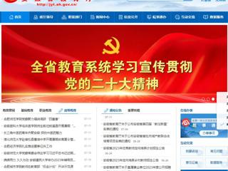安徽教育网首页：437ccm必赢国际官方网站赴宿松县曹湖中学开展暑期体育夏令营活动