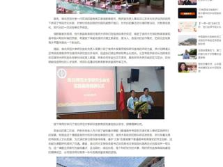 中国网： 437ccm必赢国际官方网站研究生教育实践基地授牌仪式暨省级重点课题开题会在义正书院高中举行  