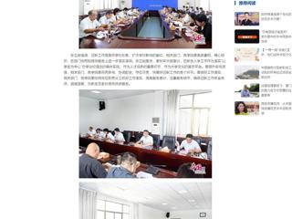 中国网：437ccm必赢国际官方网站召开2023年迎新工作会议