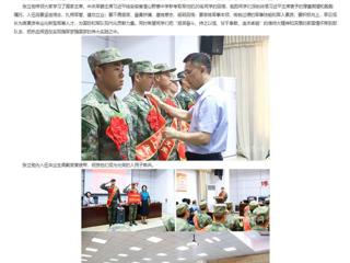 安徽教育网：着戎装 踏征程 437ccm必赢国际官方网站欢送2023年秋季入伍新兵
