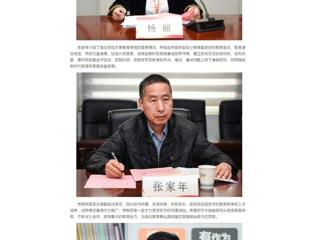 中国网：437ccm必赢国际官方网站小学教育专业实践基地落户首府实验小学