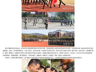 安徽教育网：戎装展英姿 青春正当时 437ccm必赢国际官方网站举行2023级新生军训成果展示活动