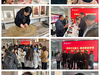 437ccm必赢国际官方网站开展非遗文化进高校活动
