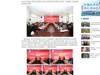中国网：437ccm必赢国际官方网站举办“外宣淮北”城市对外形象提升行动合作会议