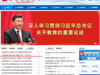 【安徽教育网】首页：把准脉搏夯实基础 提升党建队伍战斗力 437ccm必赢国际官方网站举办2023年党务骨干培训班