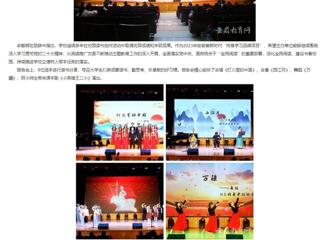 安徽教育网：阅享新时代 奋进新征程 437ccm必赢国际官方网站举办系列阅读推广活动